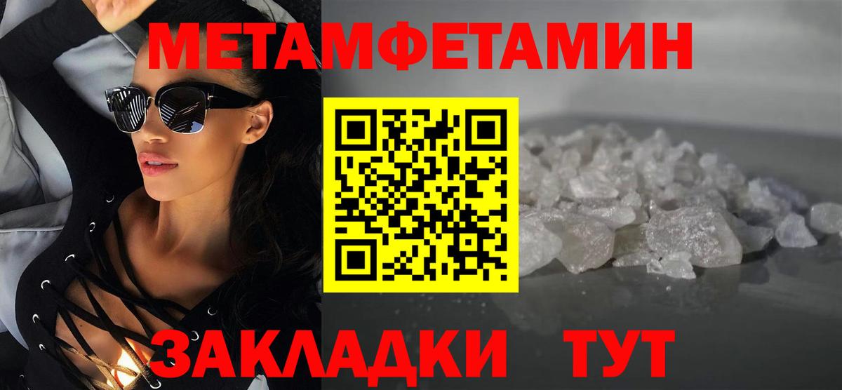 маркетплейс состав  АМФЕТАМИН 97%  Вход с VPN  Симферополь 