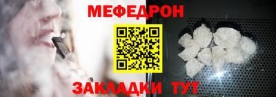 а пвп мука Пугачёв