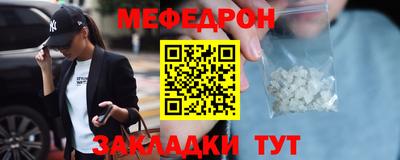 соль ск Пыть-Ях