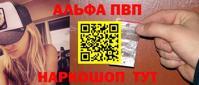 а пвп мука Пугачёв