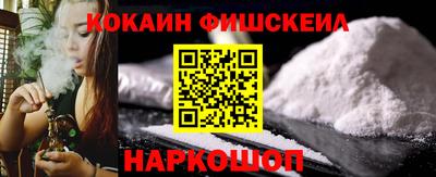соль ск Пыть-Ях