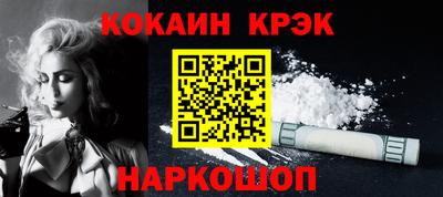 соль ск Пыть-Ях