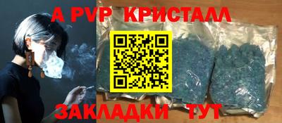 a pvp Пушкино