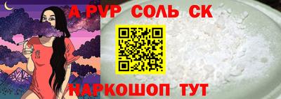 а пвп мука Пугачёв