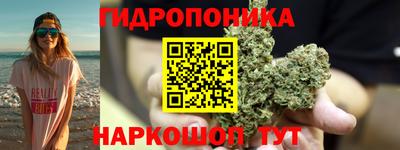 соль ск Пыть-Ях