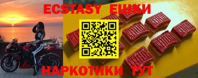 соль ск Пыть-Ях