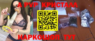 соль ск Пыть-Ях