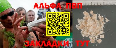 соль ск Пыть-Ях