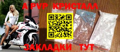 a pvp Пушкино