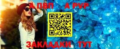а пвп мука Пугачёв