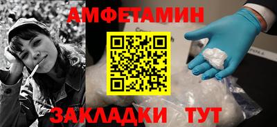 соль ск Пыть-Ях