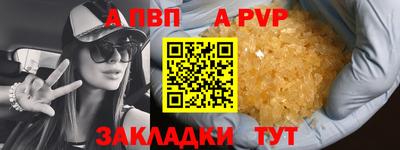 a pvp Пушкино