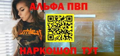 a pvp Пушкино