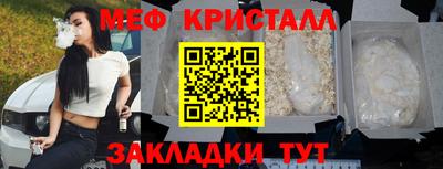 соль ск Пыть-Ях
