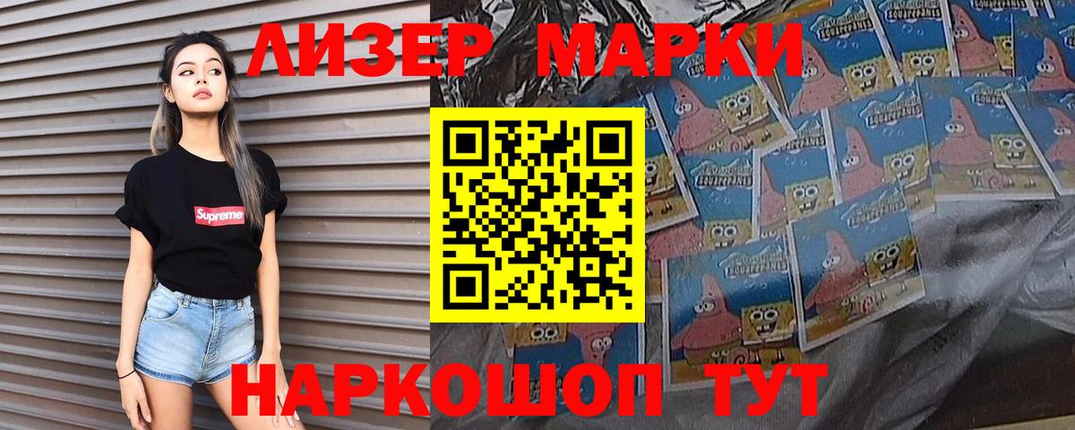 LSD-25 экстази ecstasy  Лсд 25 экстази кислота  Лсд 25 экстази  Симферополь  Вход с VPN 