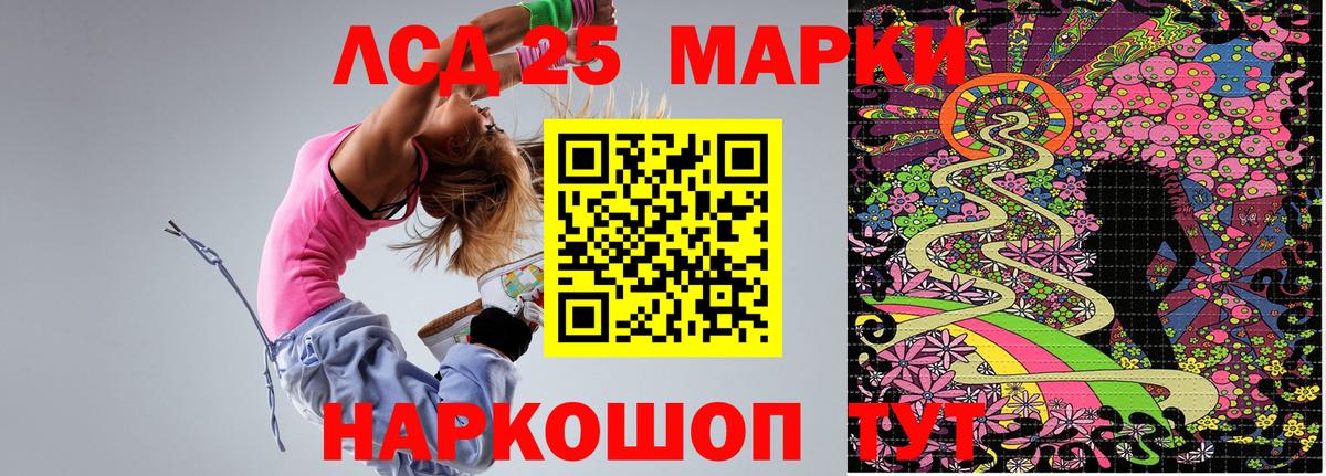 Наркотические марки  Вход с VPN  Симферополь  Марки N-bome 1500мкг 