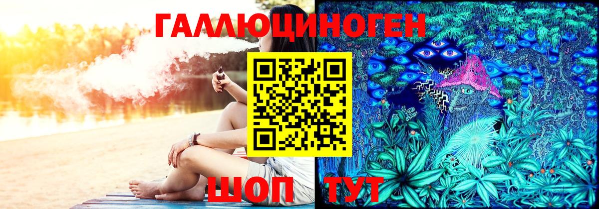Галлюциногенные грибы MAGIC MUSHROOMS  Вход с VPN  Симферополь 