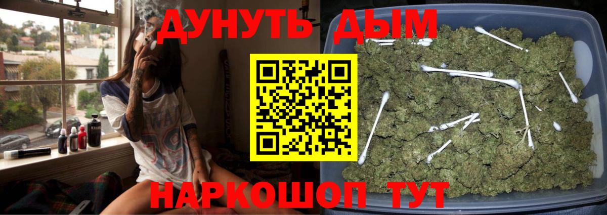 Марихуана Ganja  Бошки марихуана VHQ  Вход с VPN  МАРИХУАНА марихуана  Симферополь 