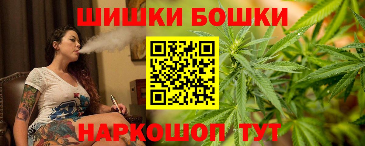 МАРИХУАНА тримм Симферополь